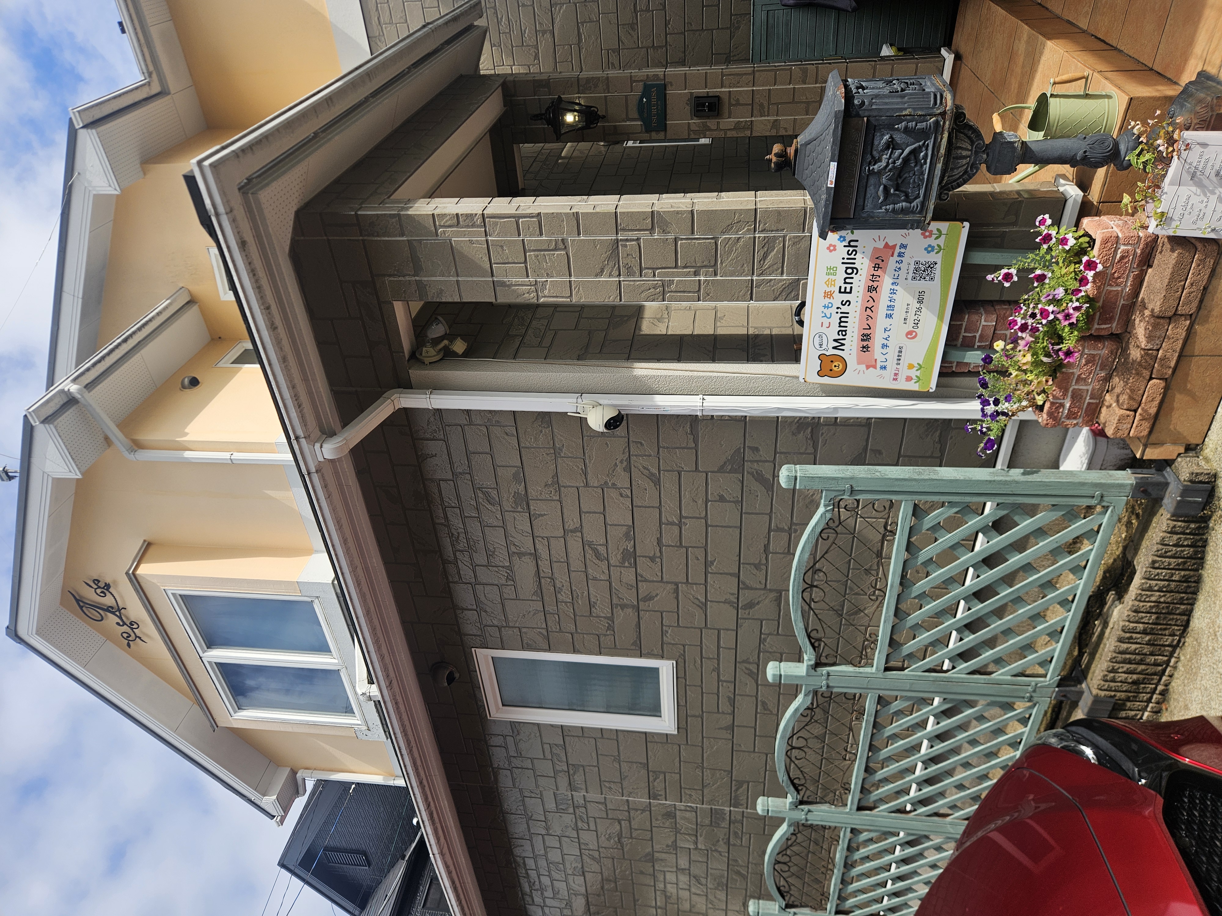 建物