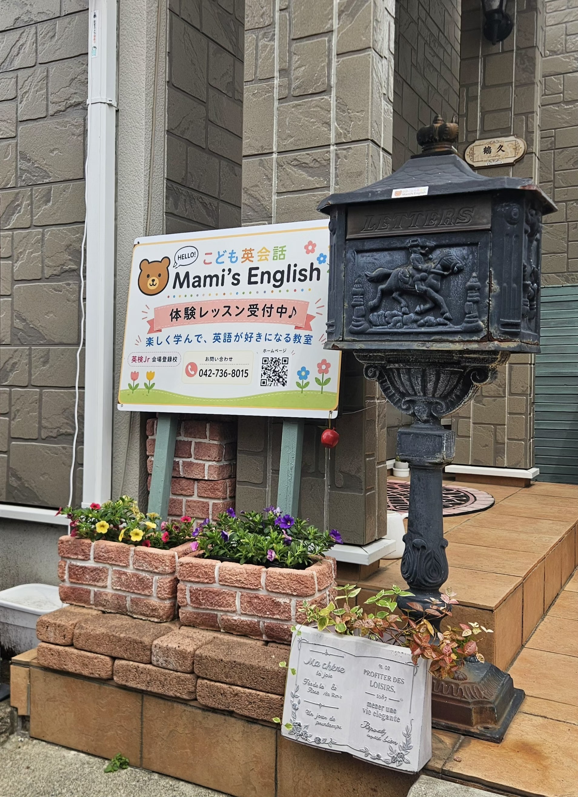 看板
